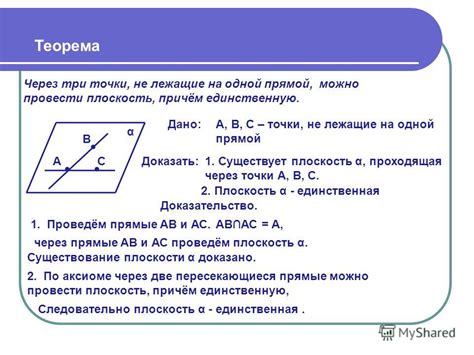 Существуют ли прямые зависимости?