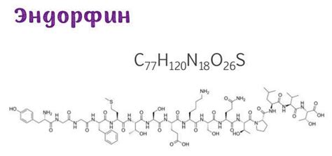 Танцующая ссылка на эндорфины