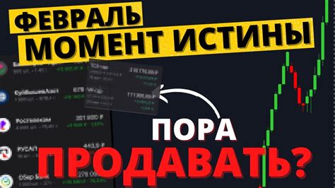 Текущая ситуация курса доллара