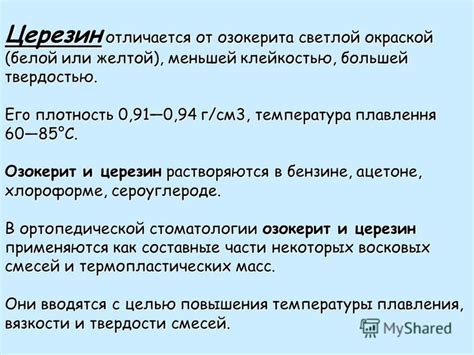 Температура при ацетоне: возможны ли взаимосвязь и причины?