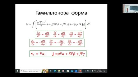 Теплообмен в жидкостях