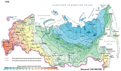 Теплый климат