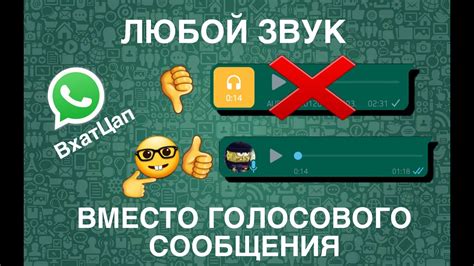 Тестирование звука голосового сообщения