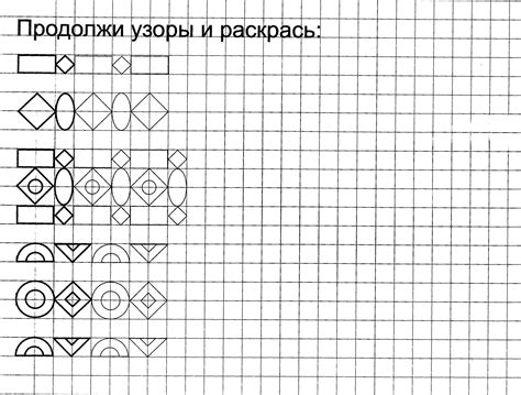 Техника работы по клеткам