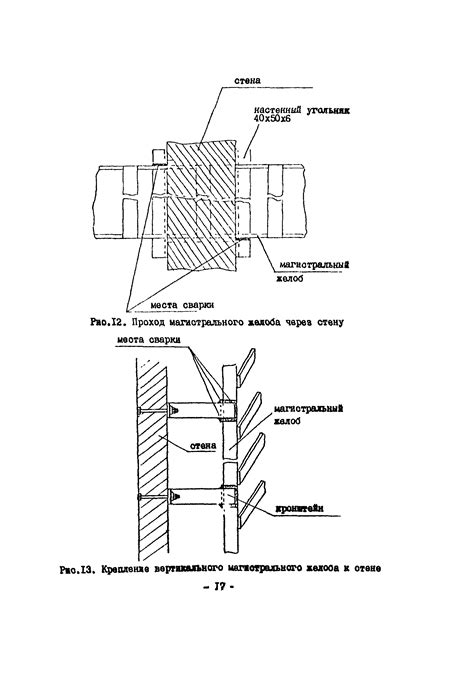 Техники правильного соединения рафии