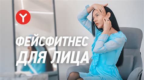 Техники расслабления, увеличивающие зрачки