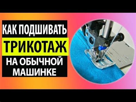 Техники ручного шитья для начинающих