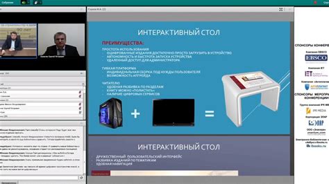 Техническая сторона вопроса: каким образом осуществляется прослушка и что для неё необходимо