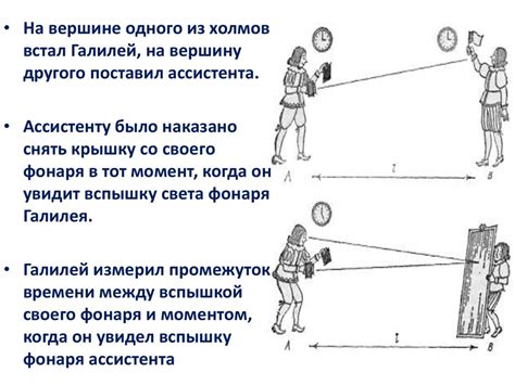 Технические и энергетические проблемы достижения скорости света