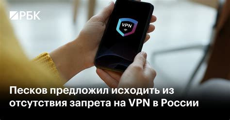 Технические причины отсутствия VPN