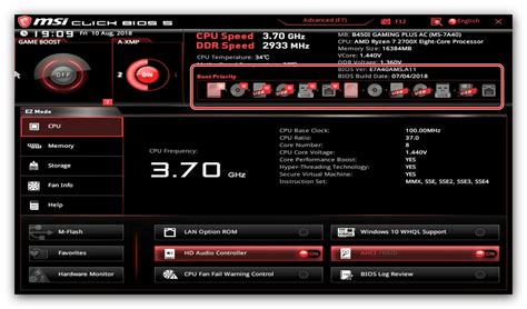 Технические характеристики флешек в биосе MSI