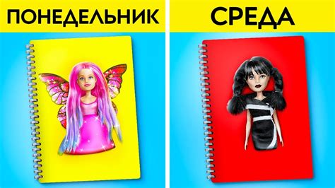 Технологии будущего для школьных предметов: креативные идеи и советы