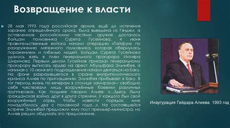 Тиберий: приход власти и формирование стабильности