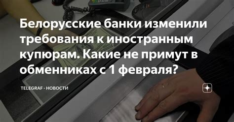 Требования банков к иностранным гражданам