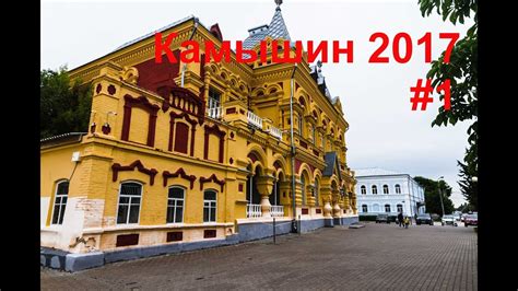 Требования для путешествия из Германии в Россию