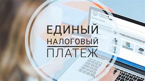 Требуемая информация для проверки налогов