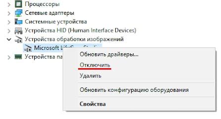 Убедитесь, что камера не отключена в настройках системы