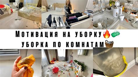 Уборка по комнатам: кухня