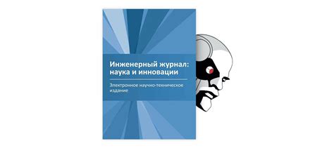 Увеличение вероятности попадания по непреднамеренным целям