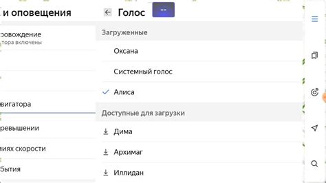 Увеличение громкости Яндекс Навигатора в автомобиле: простые способы