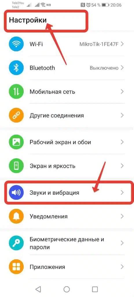 Увеличение громкости разговорного динамика на Android при разговоре с Huawei