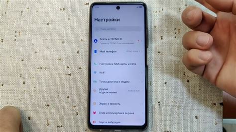 Увеличение контактного шрифта в телефоне Infinix