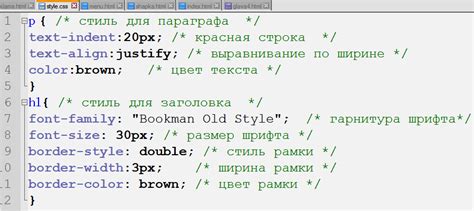 Увеличение размера шрифта и элементов в коде CSS