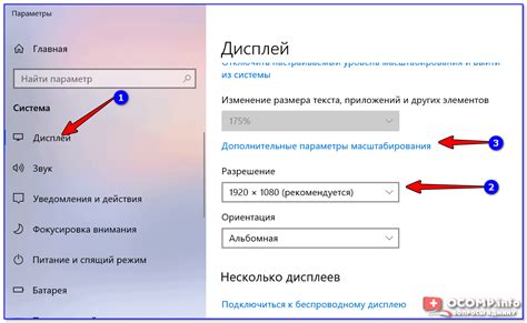 Увеличение шрифта с помощью клавиатурных комбинаций