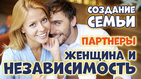 Увлечь парня: как проявить себя и быть интересной