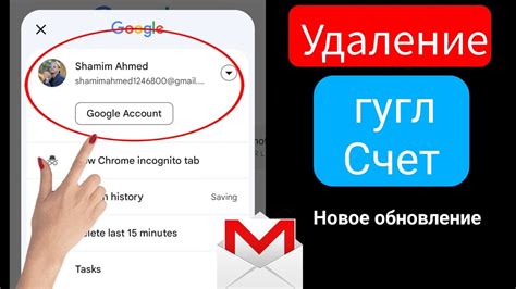 Удаление аккаунта Яндекс с телефона