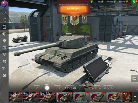 Удаление модов танков в World of Tanks Блиц