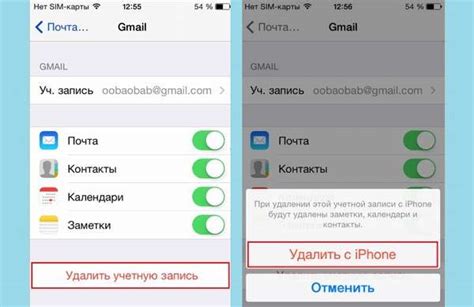 Удаление почты Gmail с телефона