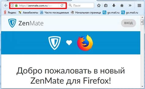 Удаление расширения Zenmate в Опере