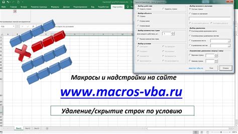 Удаление скрываемых строк в Excel – пошаговая инструкция