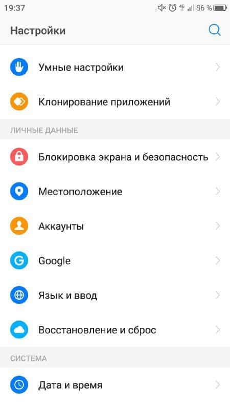 Удаление телефона из настроек аккаунта