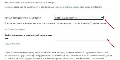 Удаление треков в ВКонтакте за несколько простых шагов