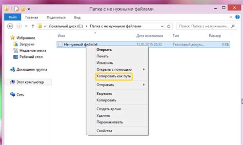 Удаление файла в Finder