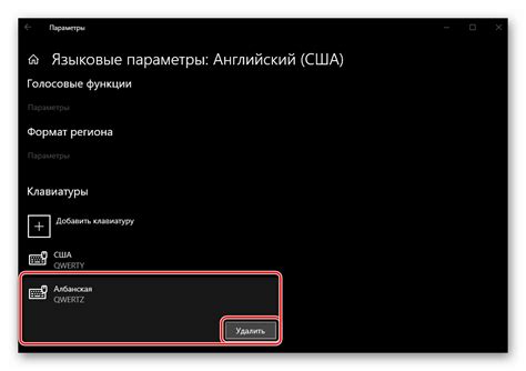 Удаление файла с помощью клавиатуры в ОС Windows