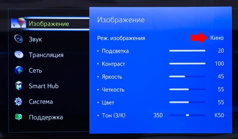 Удаление цифр звука на экране телевизора Samsung