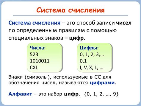 Удаление цифр с помощью специальных форматов