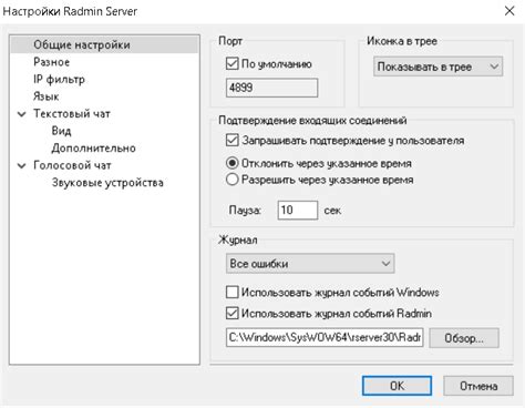 Удаление Radmin Server 3.5 из реестра путем редактирования