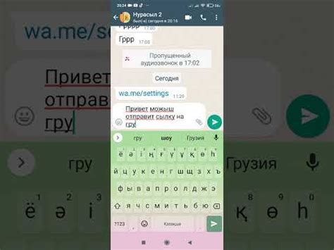 Удалила сообщение в WhatsApp: что делать?