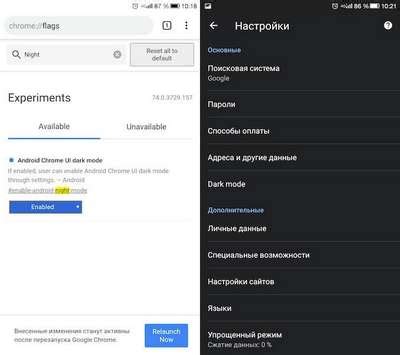 Удалите Google Chrome с помощью стандартных настроек Андроид