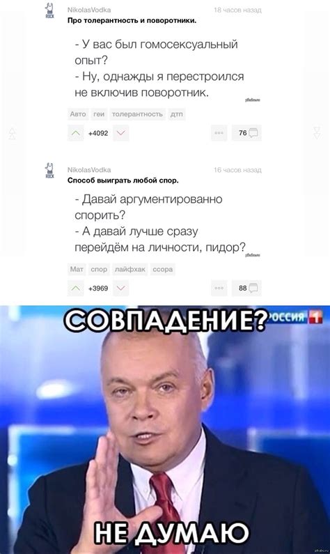 Удивительные совпадения