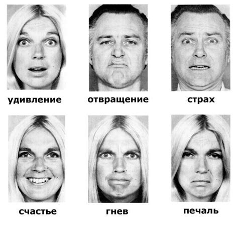 Удивление и радость