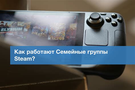 Удобство доступа к играм