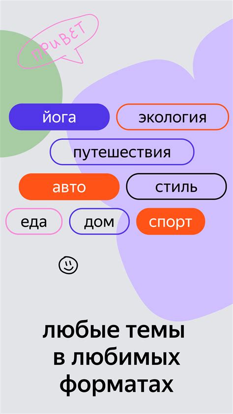 Удобство чтения и просмотра контента