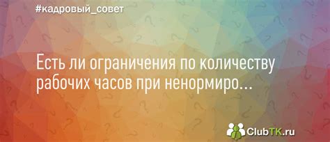 Узнайте, есть ли ограничения по количеству книг