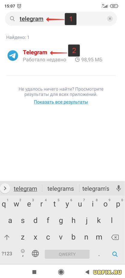 Узнайте, какие файлы можно удалить из Telegram