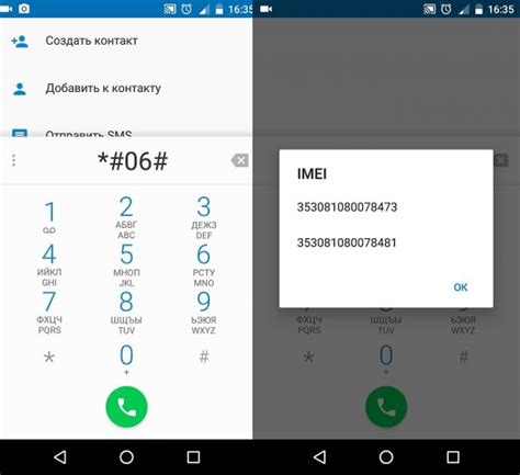 Узнайте, как работает IMEI телефона и как его найти